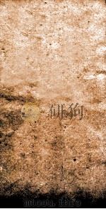 邹叔子遗书之六 学艺斋文存 卷4-6 PDF电子版封面 (清)邹汉勋撰