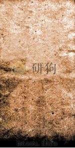 邹叔子遗书  附余  学艺斋外集  邹君墓田记  行述（ PDF版）
