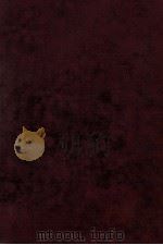 创造社资料 第2卷 1979 PDF电子版封面 (日)伊藤虎丸编