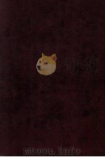 创造社资料  第4卷   1979  PDF电子版封面    （日）伊藤虎丸编 