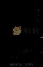 宪法要览 1923 PDF电子版封面 东方法学会译编