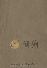 中华民国二十三年度司法统计（1936 PDF版）