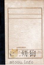 徐克俊（ PDF版）