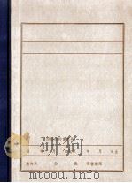 张仲三（ PDF版）