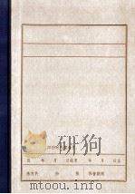 杨坚白（ PDF版）