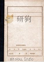 李荆璞（ PDF版）