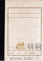 罗征（ PDF版）