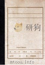 马培德（ PDF版）