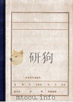 于宁（ PDF版）
