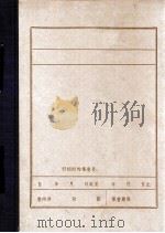 王一知（ PDF版）