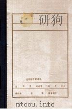 张红旗（ PDF版）