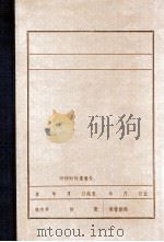 刘凤梧（ PDF版）