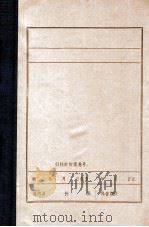 王钧（ PDF版）