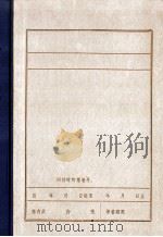 付忠海（ PDF版）