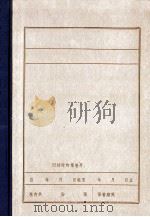 唐宏经（ PDF版）