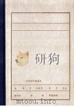 杨志方、唐宏经、康德（ PDF版）