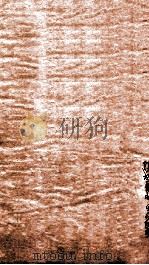 乐府传声（ PDF版）