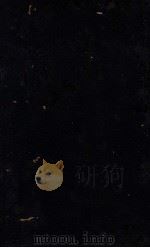 国家经济学 第2版 1935 PDF电子版封面 F.List著;王开化译