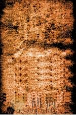 外国在华之经济侵略  再版   1929  PDF电子版封面    国民外交丛书社编辑 
