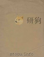 中国进出口贸易统计月报 中华民国三十六年一月 汉英对照 1947 PDF电子版封面 海关总税务司署统计科编