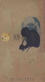 中国的新闻记者（None PDF版）