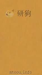 图书馆管理法 1917 PDF电子版封面 朱元善编纂