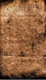 金史 志 卷26-29 1874 PDF电子版封面 (元)托克托等撰