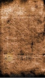 金史 志 卷48-52 1874 PDF电子版封面 (元)托克托等撰