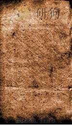 金史 表 卷62 列传 卷63-66 1874 PDF电子版封面 (元)托克托等撰