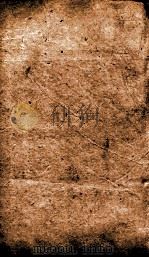 金史 列传 卷79-84 1874 PDF电子版封面 (元)托克托等撰
