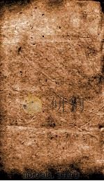 金史  列传  卷94-98（1874 PDF版）
