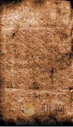 金史  列传  卷99-105（1874 PDF版）