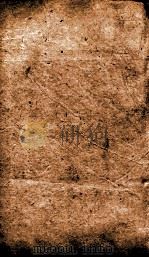 金史  列传  卷130-135（1874 PDF版）