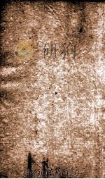 史记 本纪 卷1-5 1878 PDF电子版封面 (汉)司马迁撰