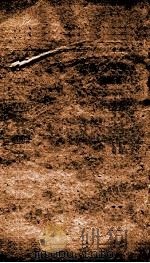 元史 志 卷49-51 1874 PDF电子版封面 (明)宋濂等撰