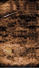 元史 志 卷83-84 1874 PDF电子版封面 (明)宋濂等撰