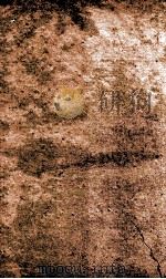 元史 列传 卷114-119 1874 PDF电子版封面 (明)宋濂等撰