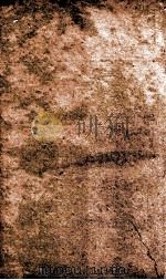 元史 列传 卷137-142 1874 PDF电子版封面 (明)宋濂等撰
