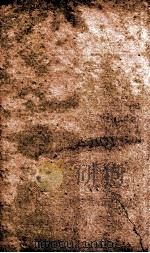 元史 列传 卷143-148 1874 PDF电子版封面 (明)宋濂等撰