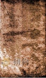元史  列传  卷203-210（1874 PDF版）
