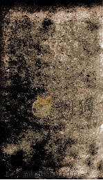明史  志  卷78-81   1877  PDF电子版封面    （清）张廷玉等撰 