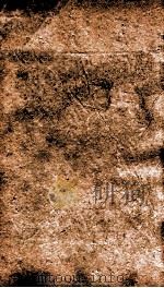 明史  列传  卷203-206（1877 PDF版）