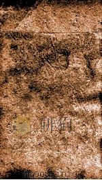 明史  列传  卷215-219（1877 PDF版）
