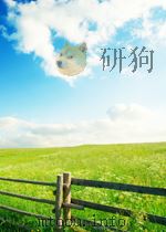 纪实与虚构（1993 PDF版）