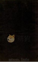 一切经音译 卷15-19 PDF电子版封面 翻经沙门慧琳撰