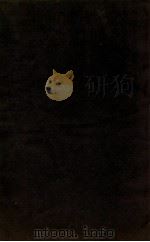 一切经音译 卷53-56 PDF电子版封面 翻经沙门慧琳撰
