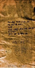 汉书补注  前汉64-67（1900 PDF版）