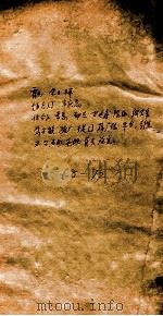 汉书补注  前汉68-72（1900 PDF版）