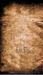 唐六典  卷11-15（ PDF版）