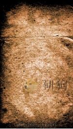 唐六典  卷16-20（ PDF版）